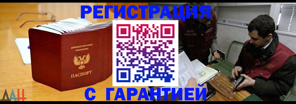 временная регистрация собственник в Тулуне